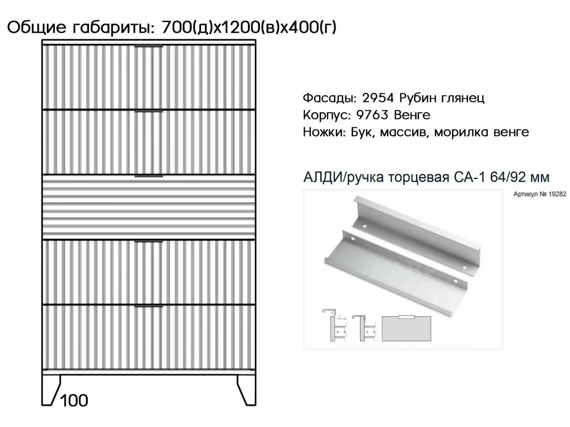 Кристен 10 изображение товара