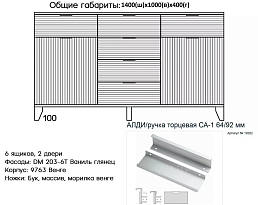 Изображение товара Кристен 22 на сайте bintaga.ru